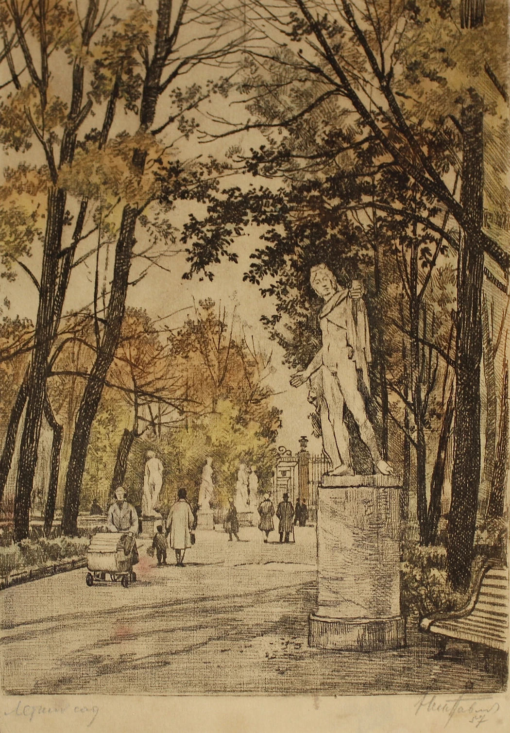 «Летний сад», Павлов Николай Александрович, художник, купить картину