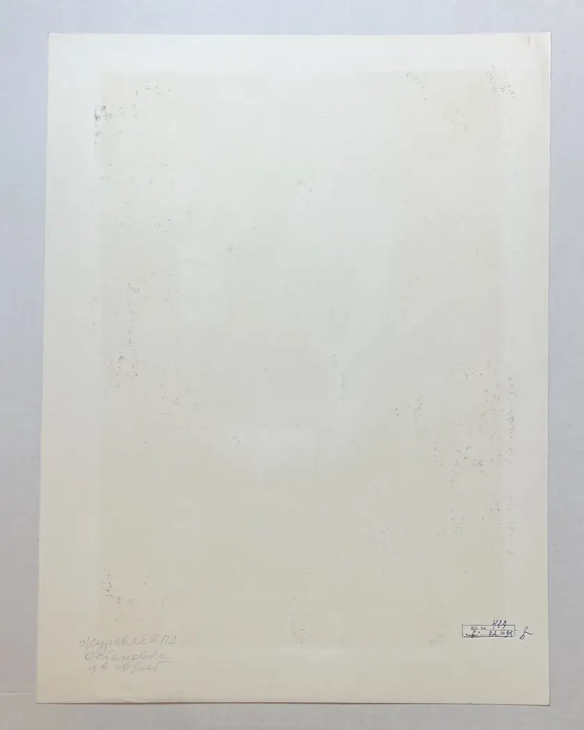«Остановка», Журавлев П.А., художник, купить картину.