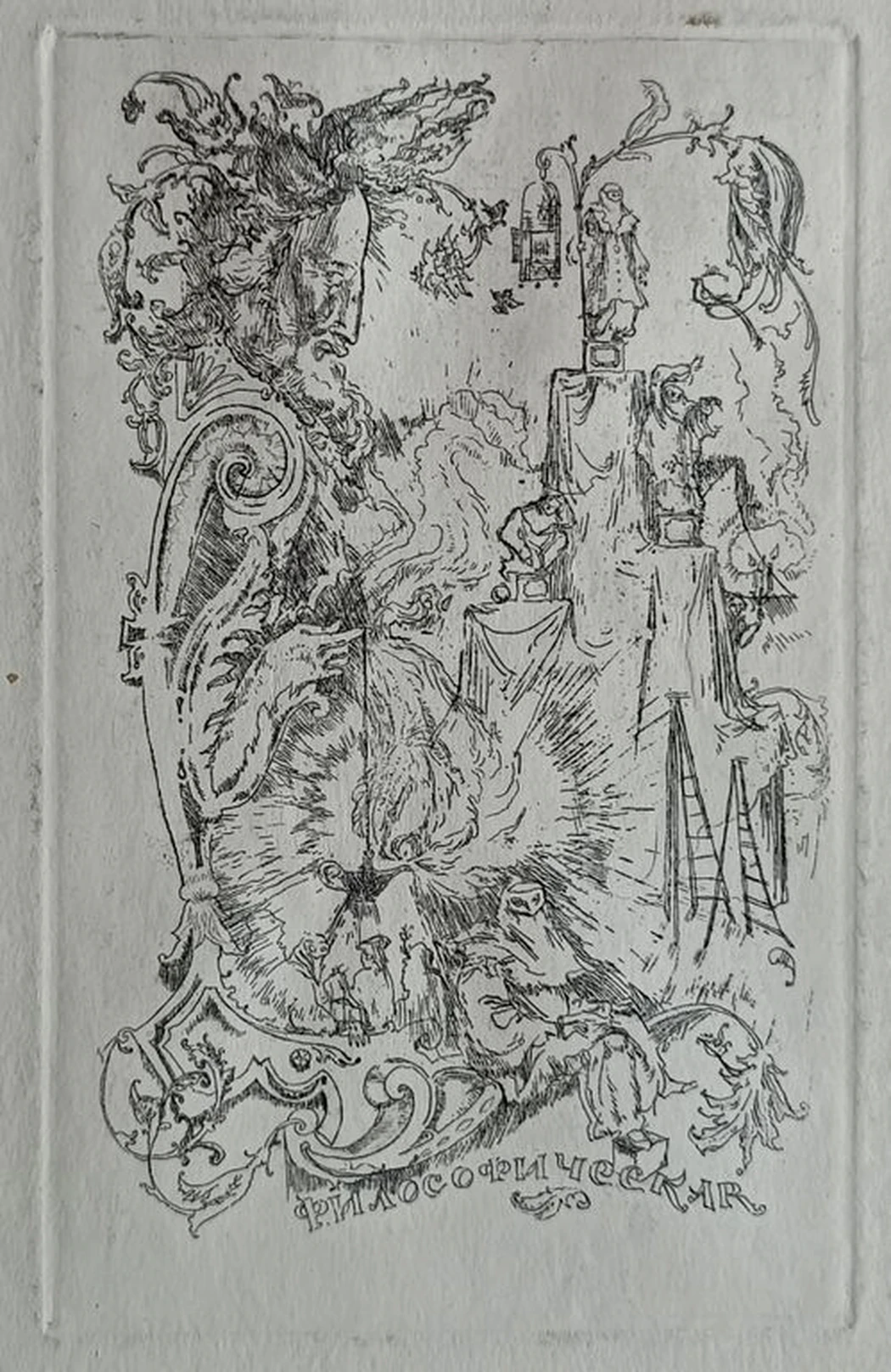«Зелёная птичка» Орлов В.С.