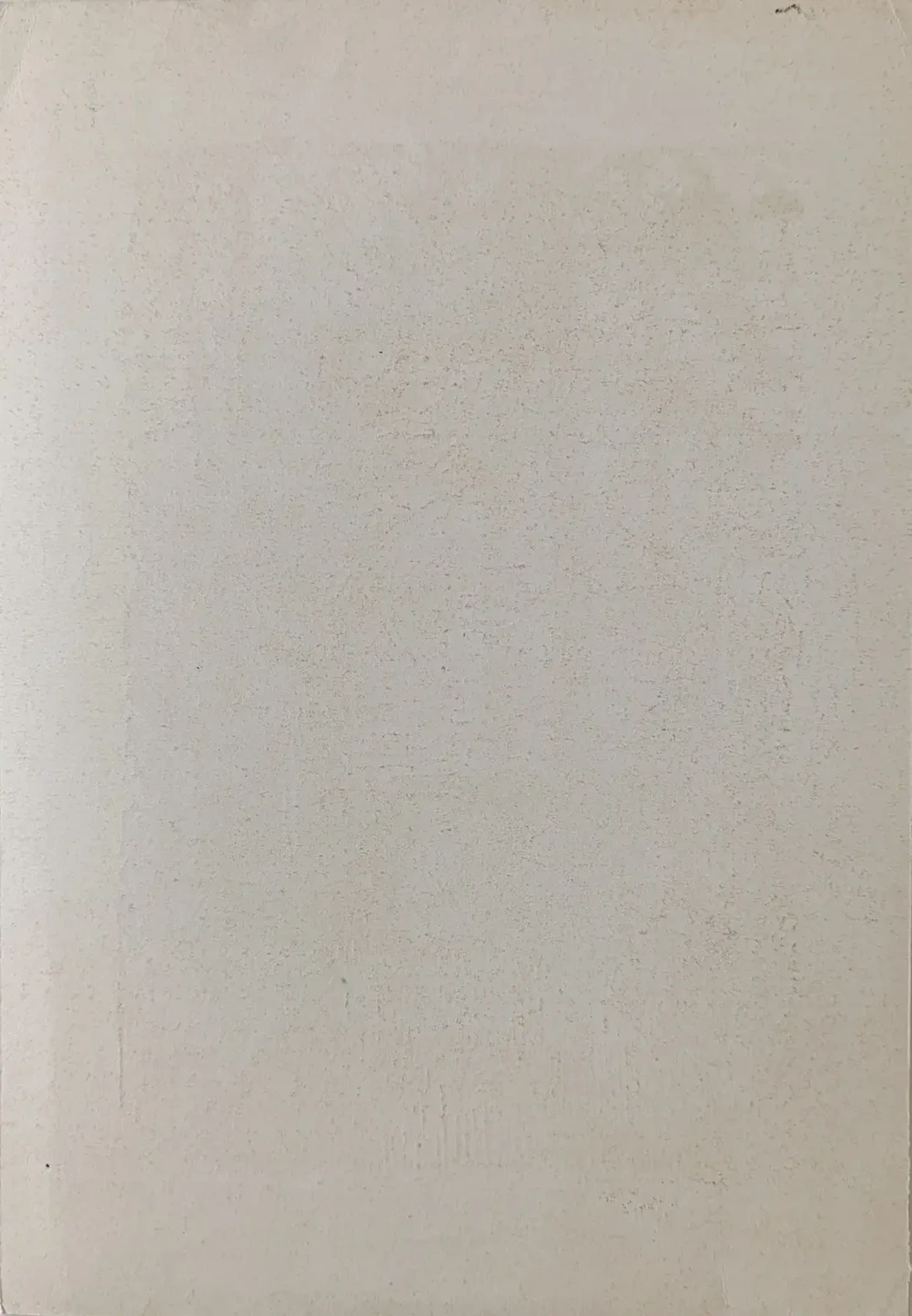 «Ель»