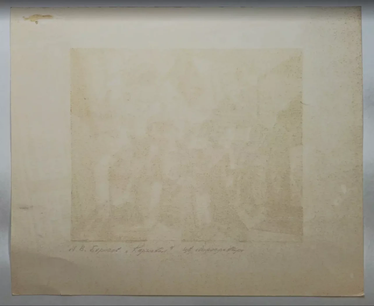 «Карнавал», Борисов Андрей Викторович, художник, купить картину