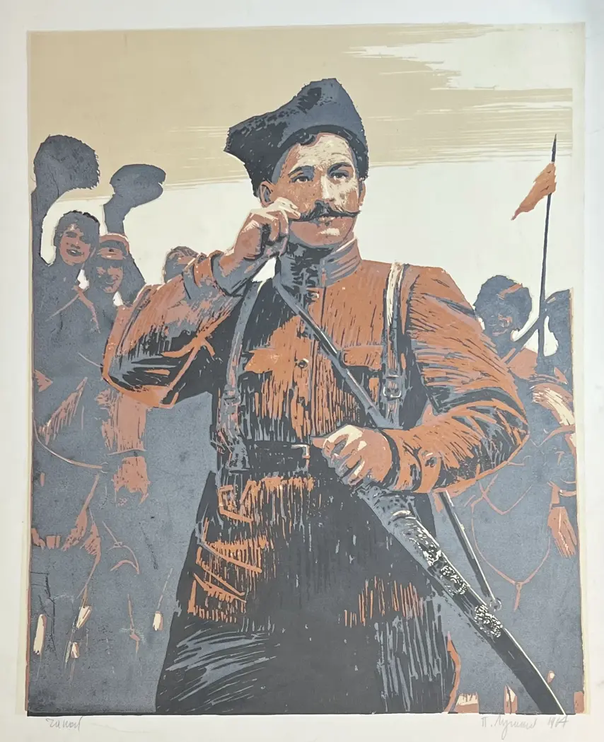«Чапай», Луганский Петр Иванович, художник, купить картину.