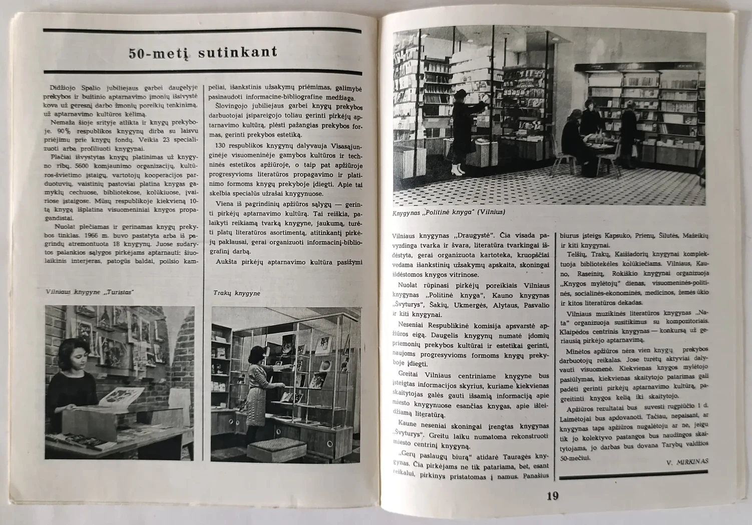 «Новые книги»