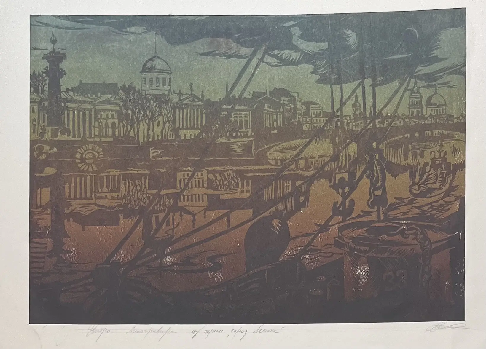 «Утро. Из серии "Город Ленина"», Васягин Анатолий Николаевич, художник, купить картину.