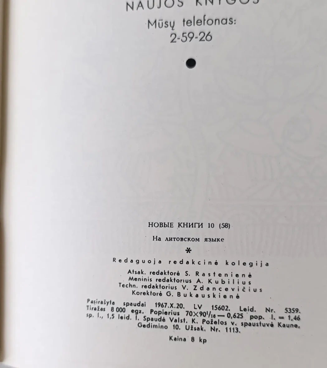 «Новые книги»
