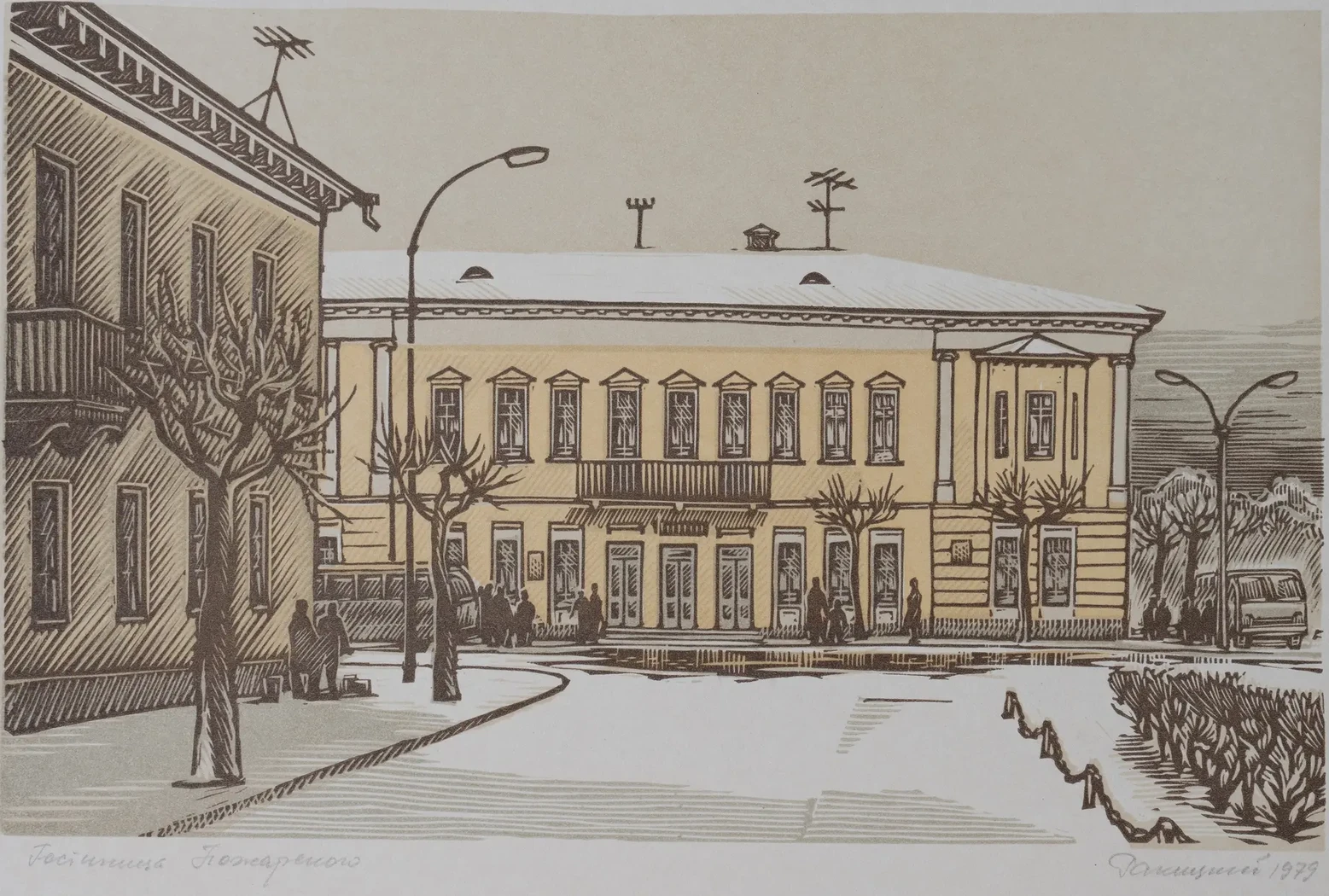 «Гостиница Пожарского», 1979 г., Ракицкий Борис Романович, художник, купить картину.