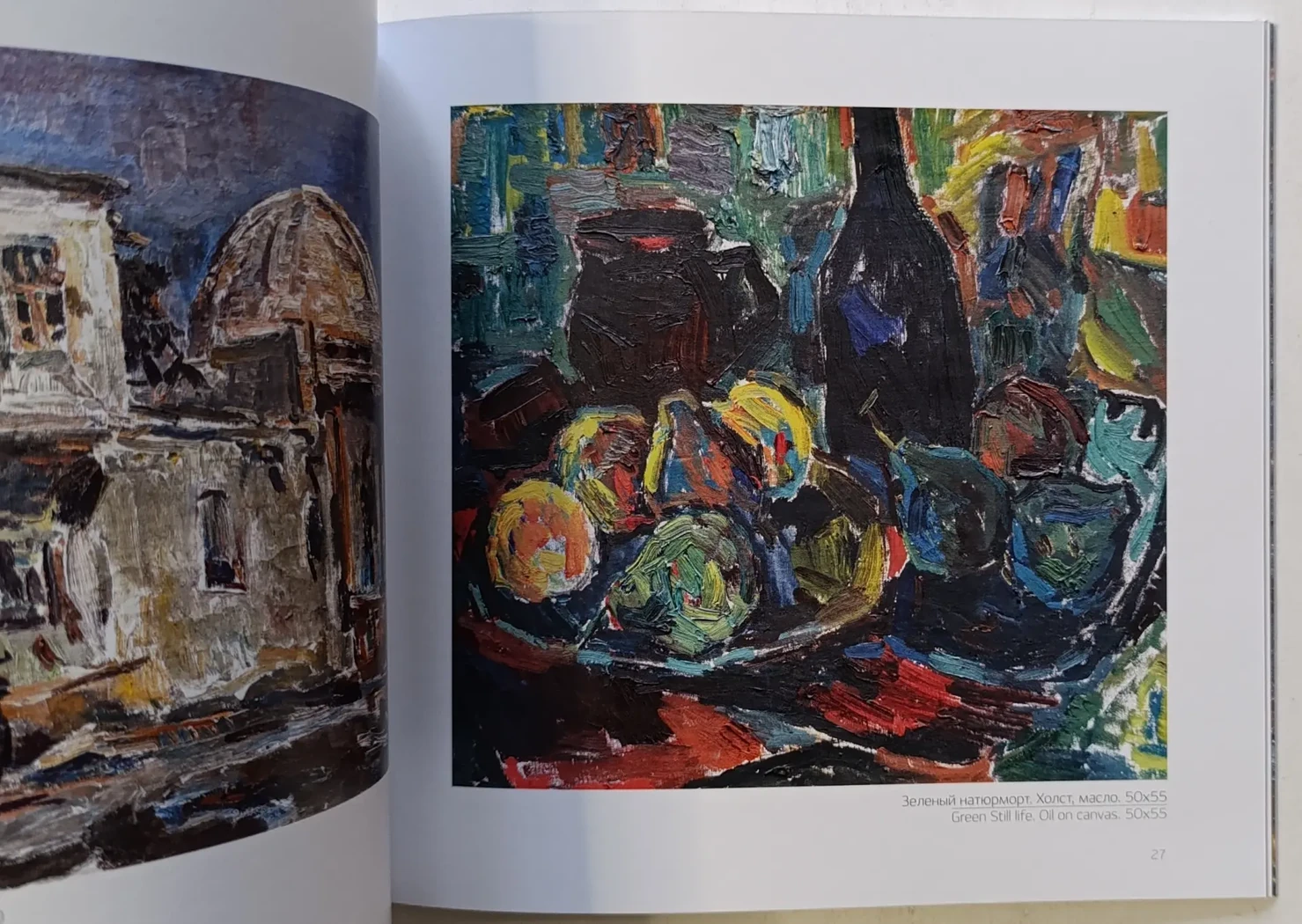 «Буранов Н.А.»