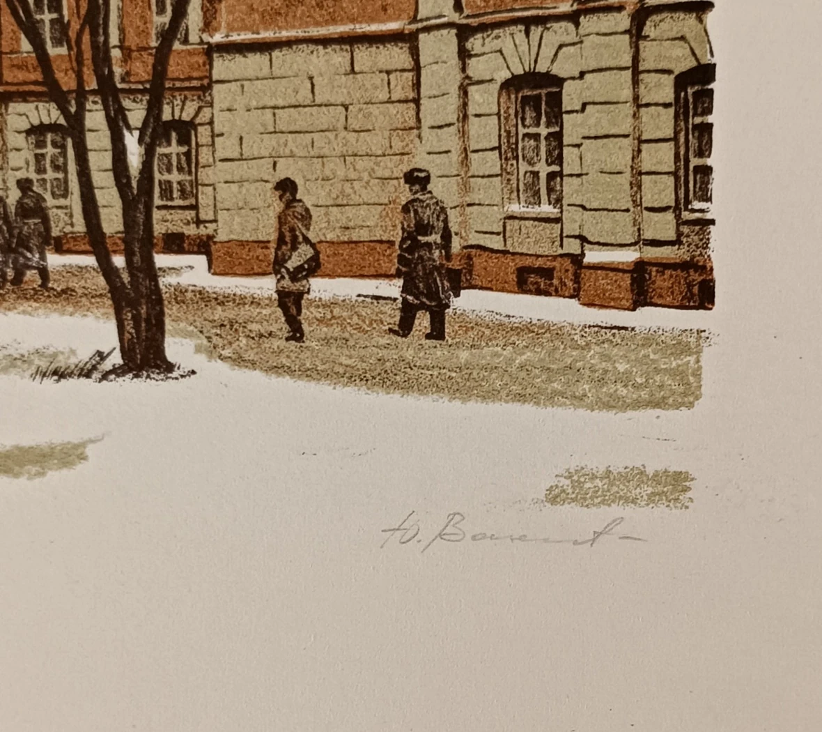 «Военно-медицинская академия. Ленинград» Васильев Ю.А.