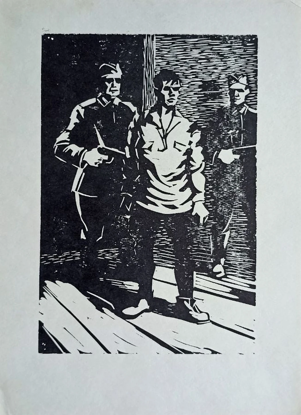 «Плен»