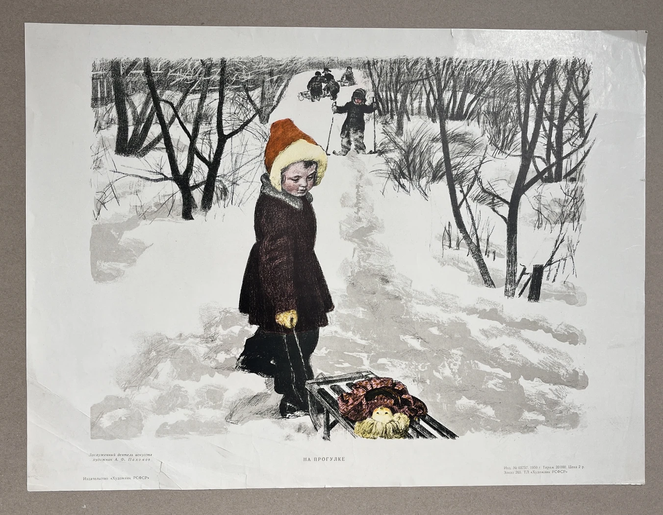 «На прогулке», Пахомов Алексей Федорович, художник, купить картину, купить, работы, аукцион, графика, галерея ОПХ, Bidspirit, бидспирит, магазин
