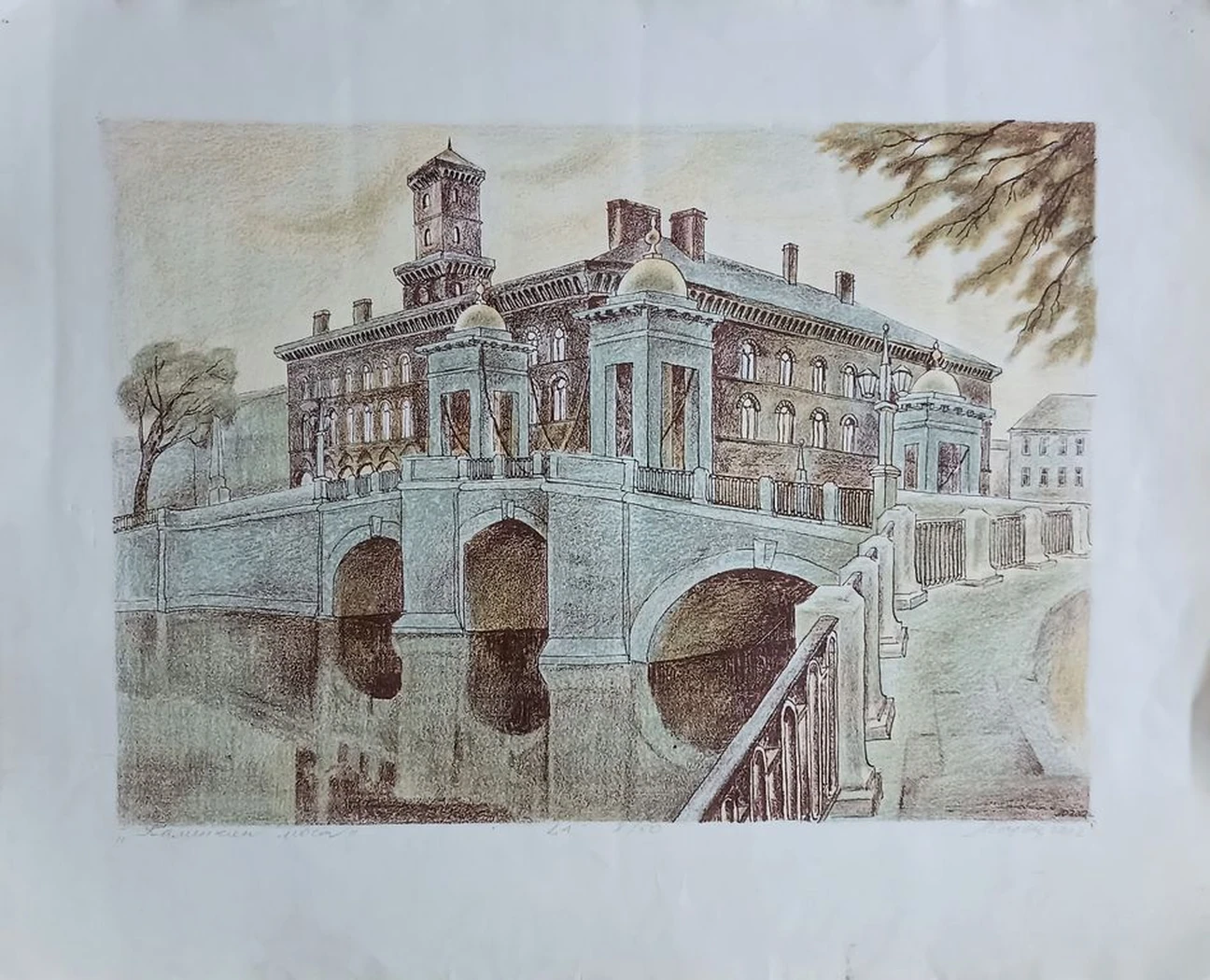«Калинкин мост»