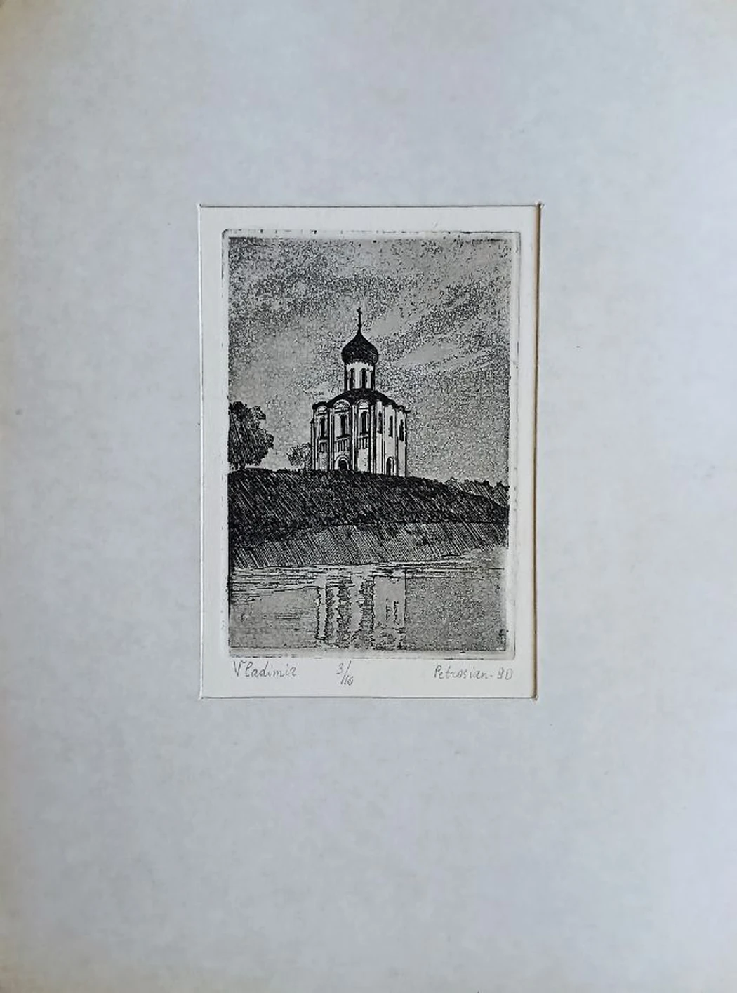 «Владимир»