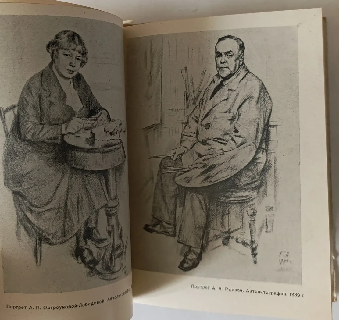 «Верейский Г.С.»