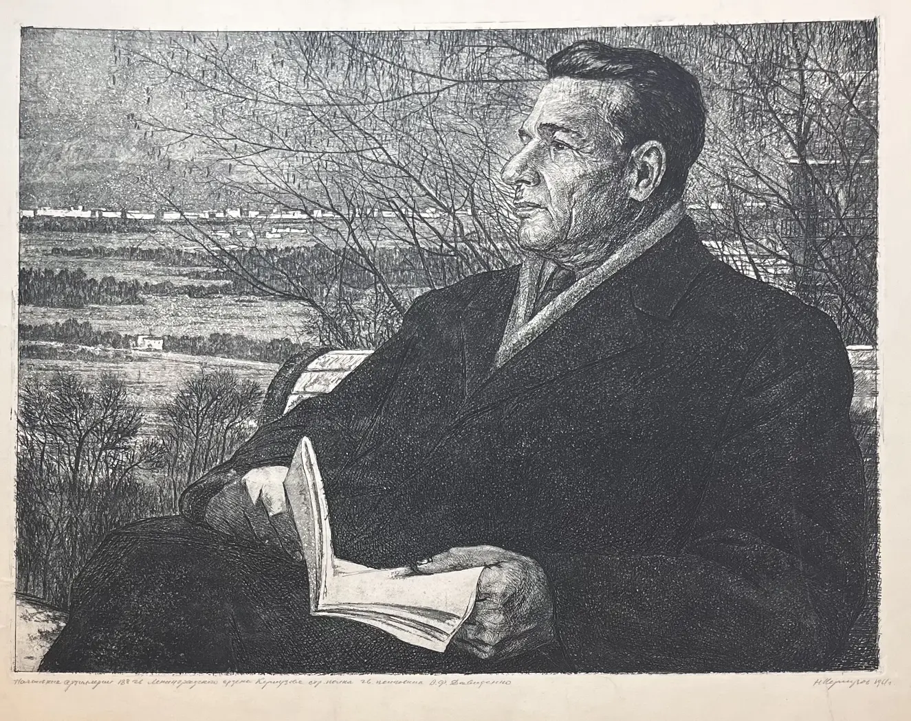 «Портрет начальника артиллерии», Н.Х., художник, купить картину.