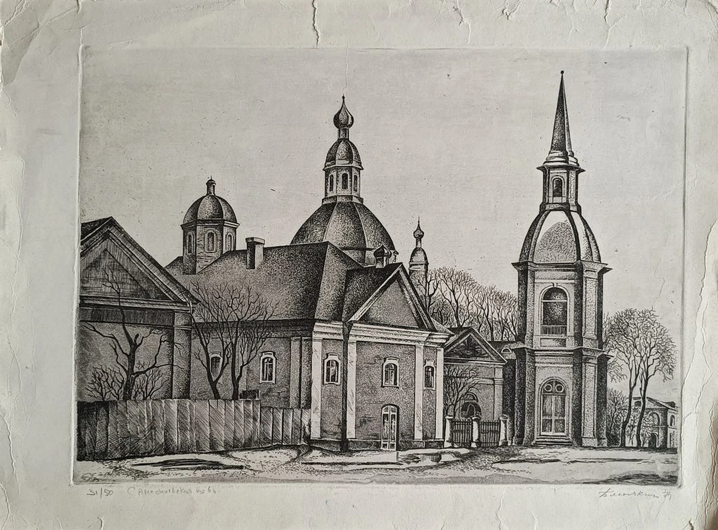 «Сампсониевская церковь» Блюмкин Е.Л.