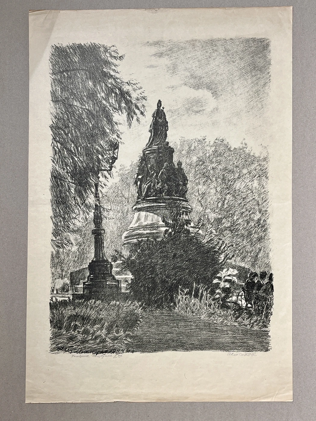 «Памятник Екатерине II», Астапов Иван Степанович, художник, купить картину