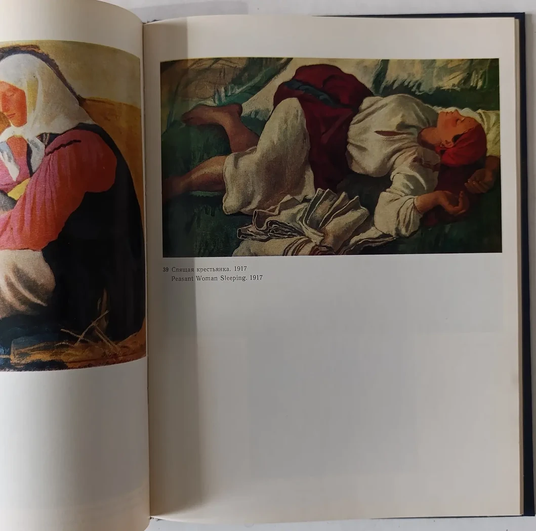 «Серебрякова З.Е.»