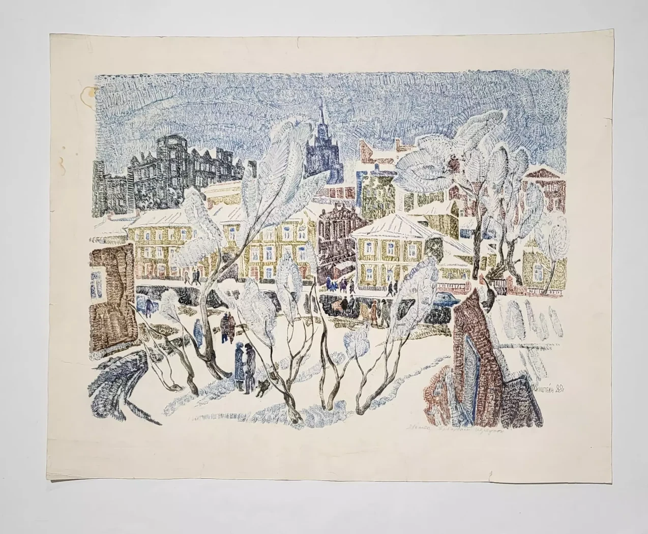 «Москва. Арбатский переулок», Хинштейн Лия Владимировна, художник, купить картину