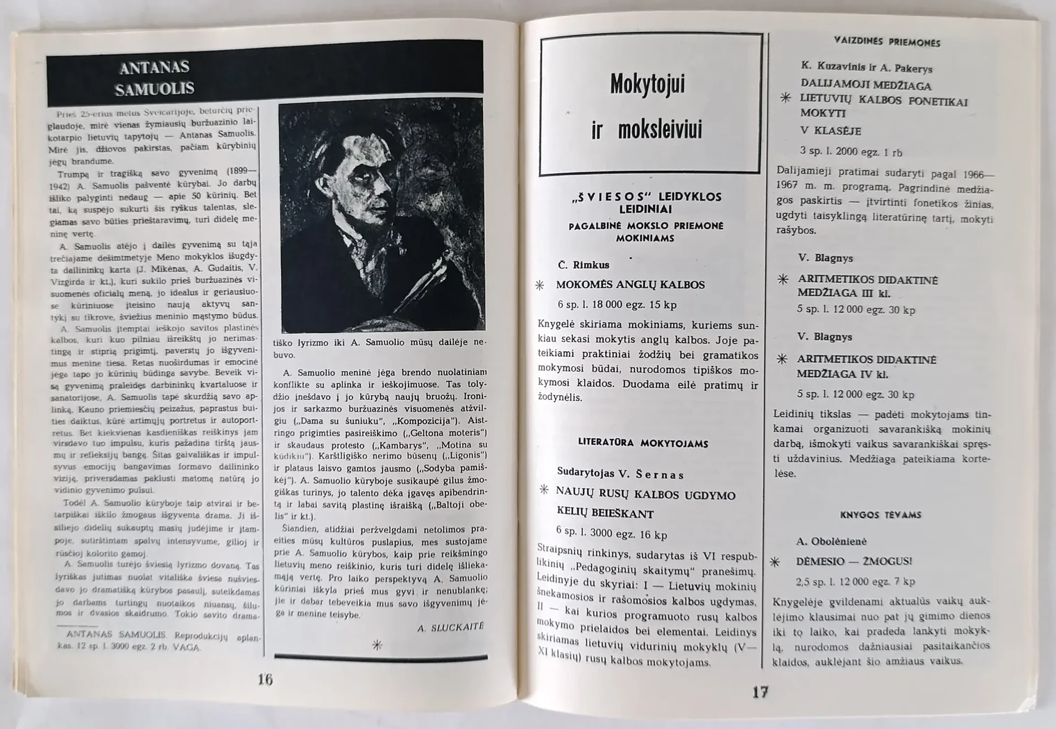 «Новые книги»