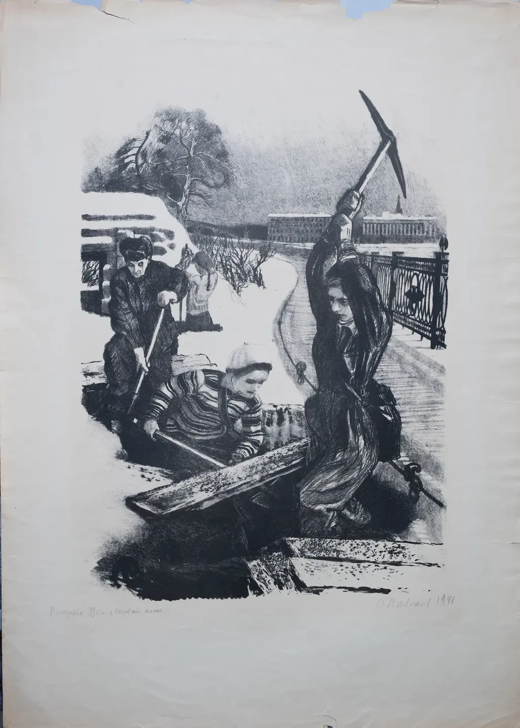 «Ленинград в дни Блокады», 1941 г., Пахомов Алексей Федорович, художник, купить картину.