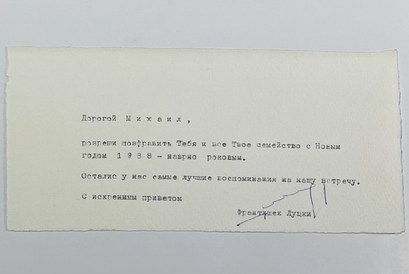 «Женщина с ребенком»