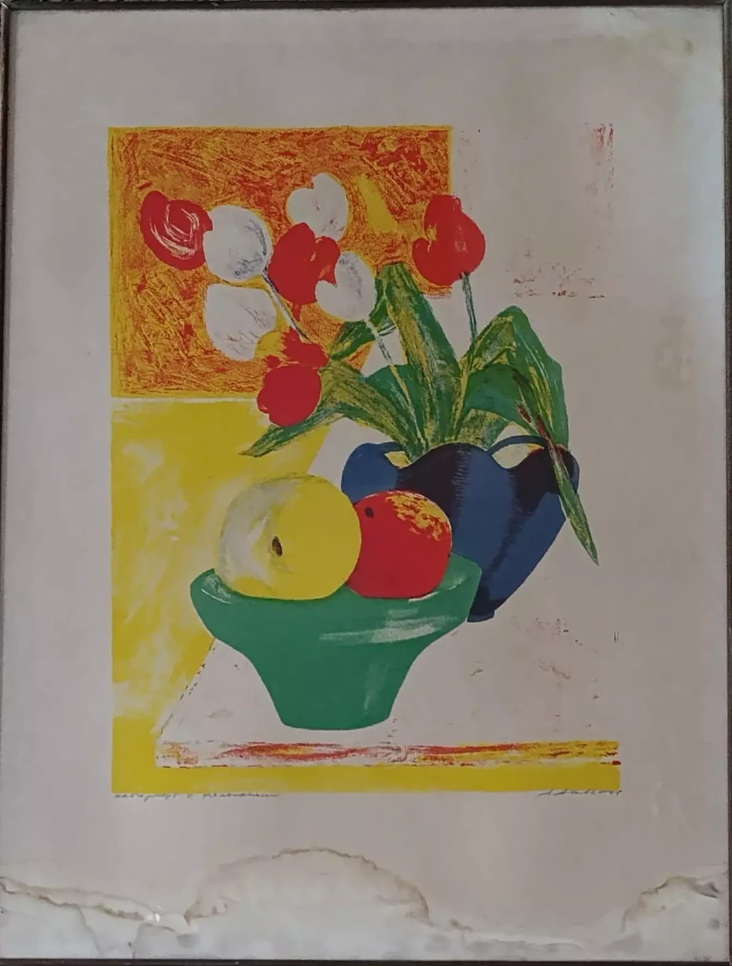 «Натюрморт с тюльпанами» Агабеков А.С.