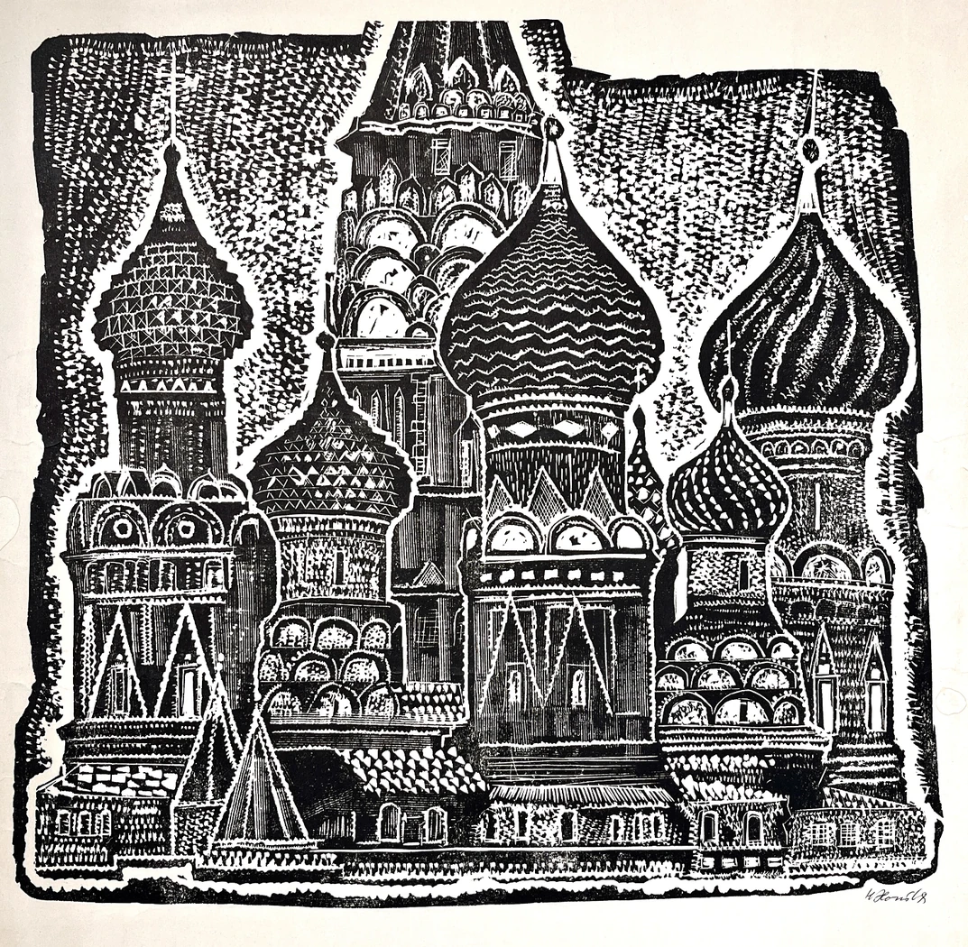 «Красная площадь. Храм Василия Блаженного», Хотемова Нонна Георгиевна, художник, купить картину, купить, работы, аукцион, графика, галерея ОПХ, Bidspirit, бидспирит, магазин