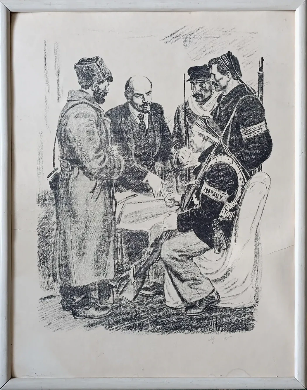 «В.И. Ленин в Смольном» Лямин Н.В.