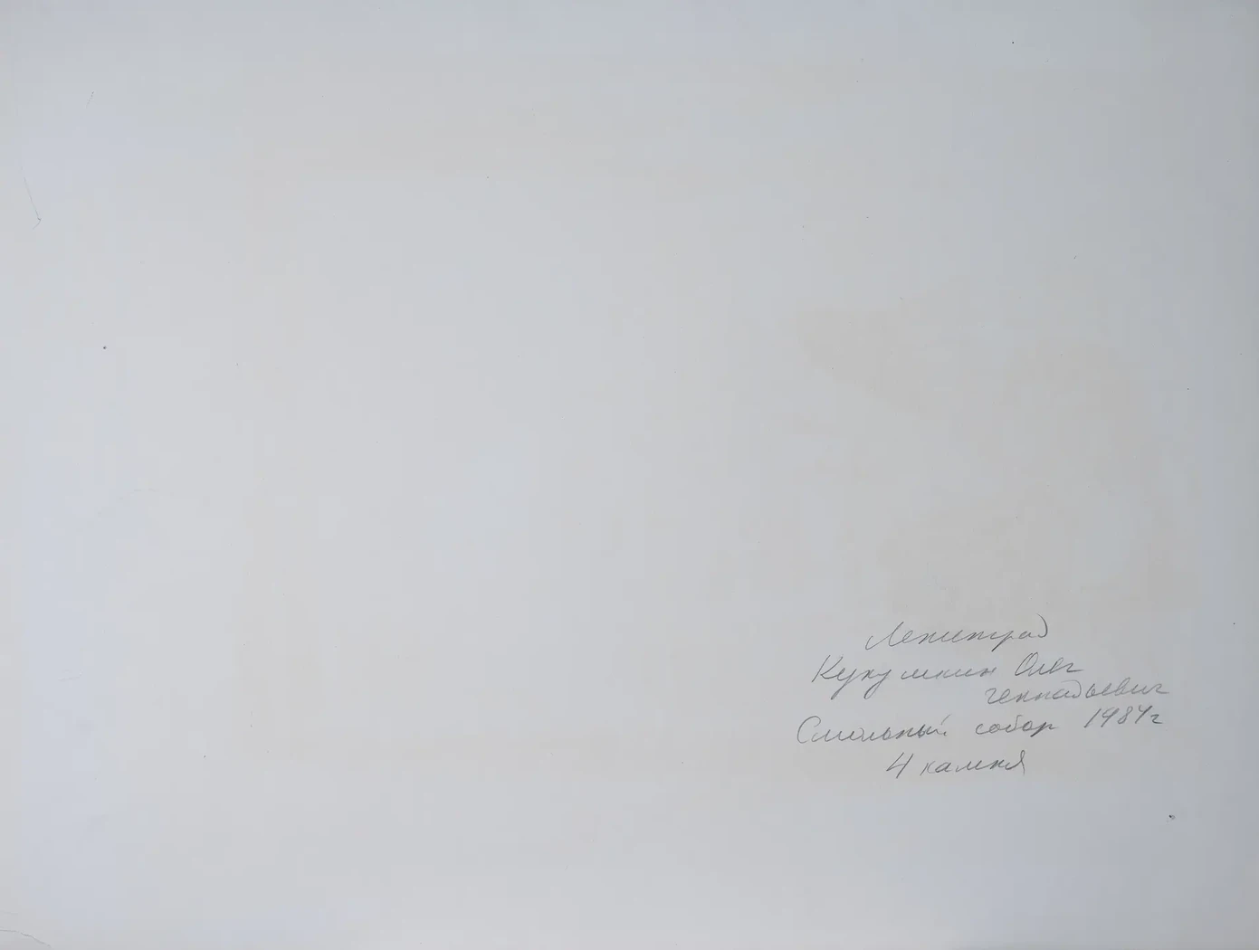 «Смольный монастырь», 1984 г., Кукушкин Олег Геннадьевич, художник, купить картину.