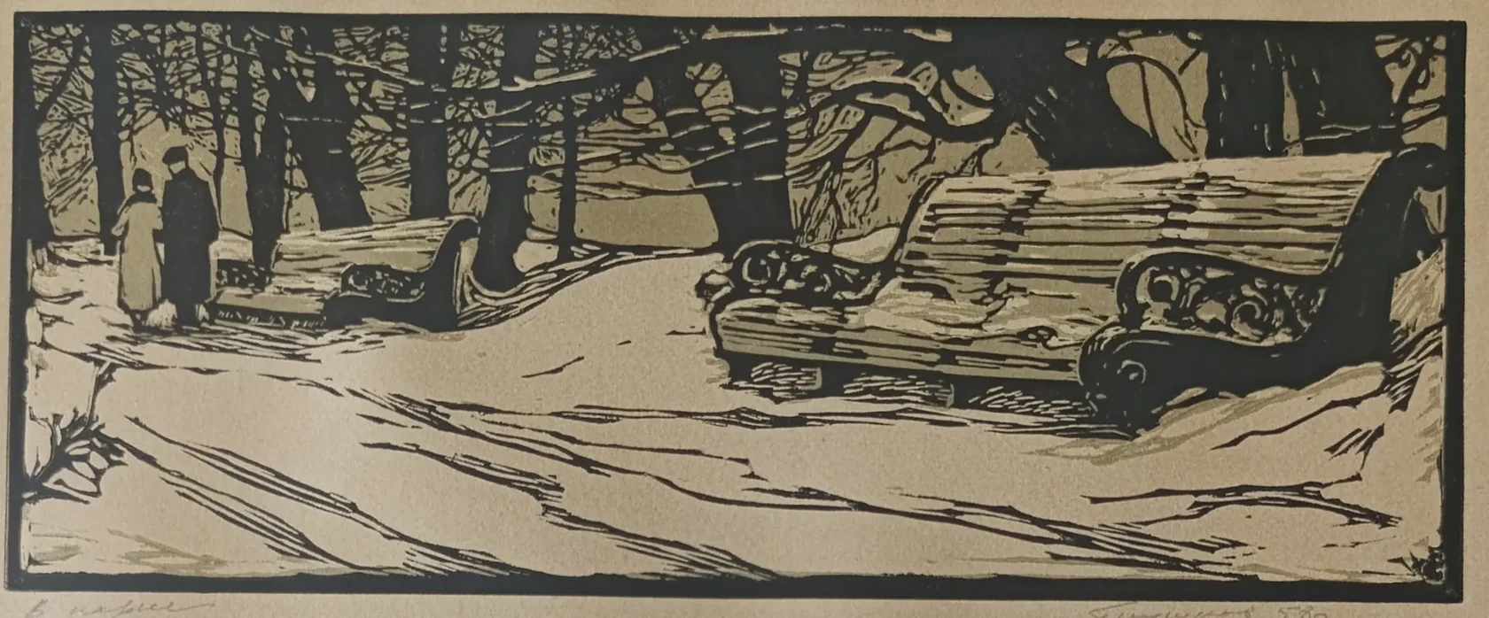 «В парке» Глушков С.А.