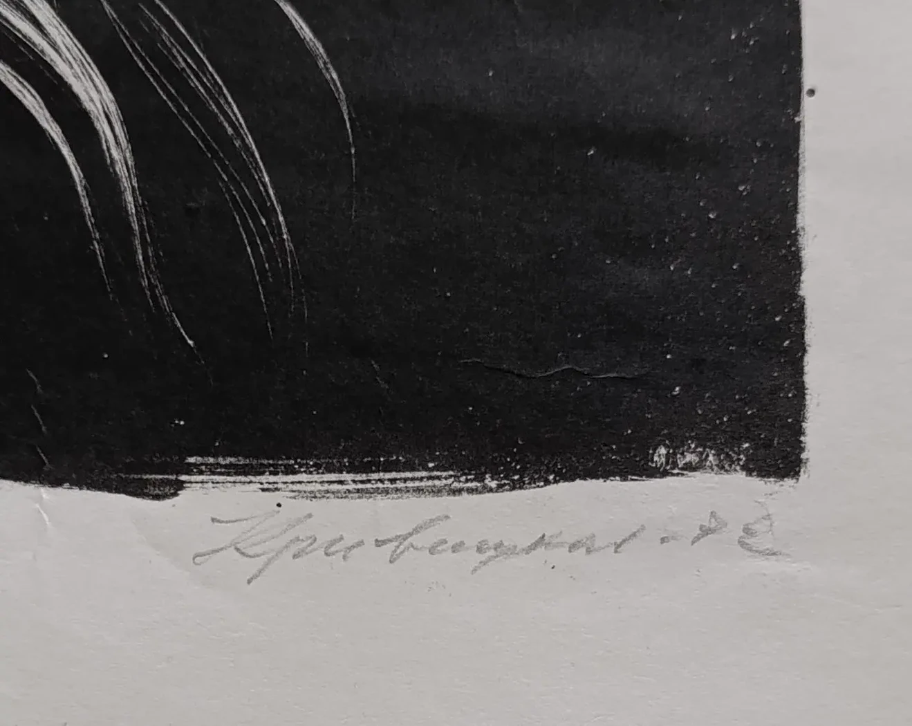 «Портрет»