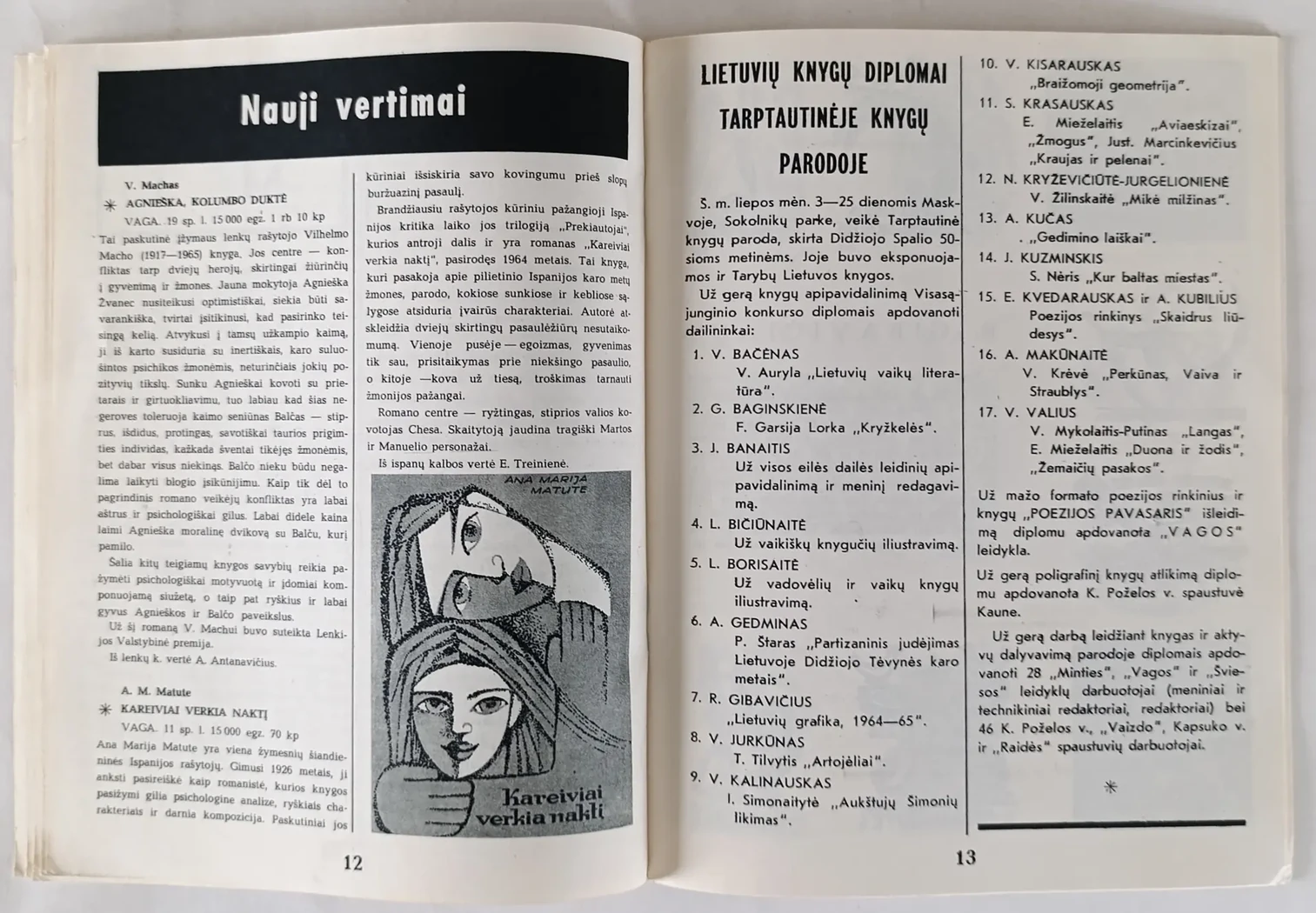 «Новые книги»