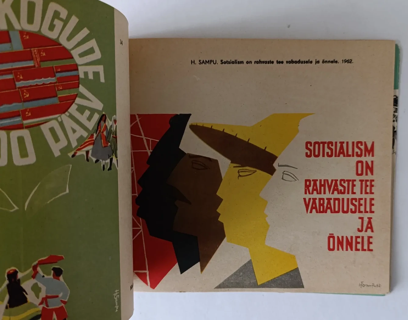 «Графика советской эстонии 1961-1962»