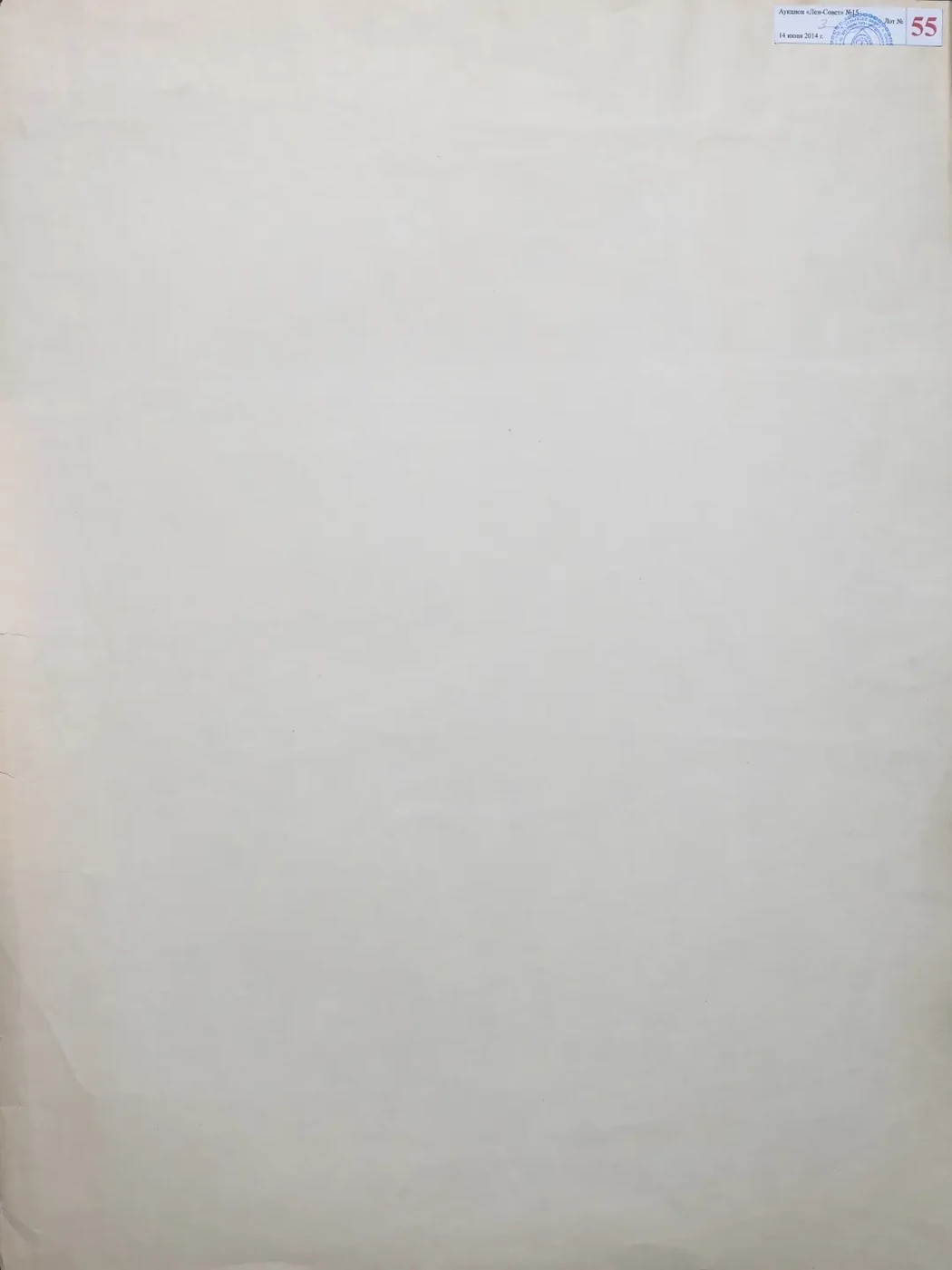 «В классе», 1972 г., Пахомов Алексей Федорович, художник, купить картину.