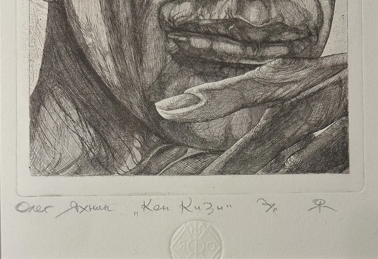 «Кен Кизи», Яхнин О.Ю., художник, купить картину.