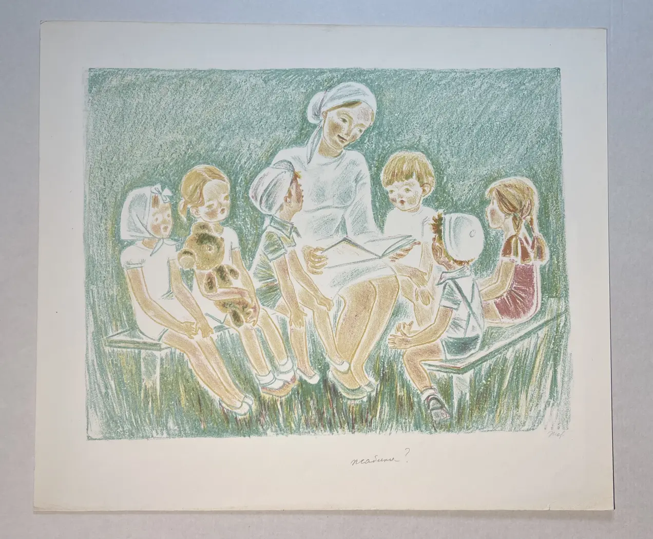 «За чтением», Жабина Тамара Алексеевна, художник, купить картину.