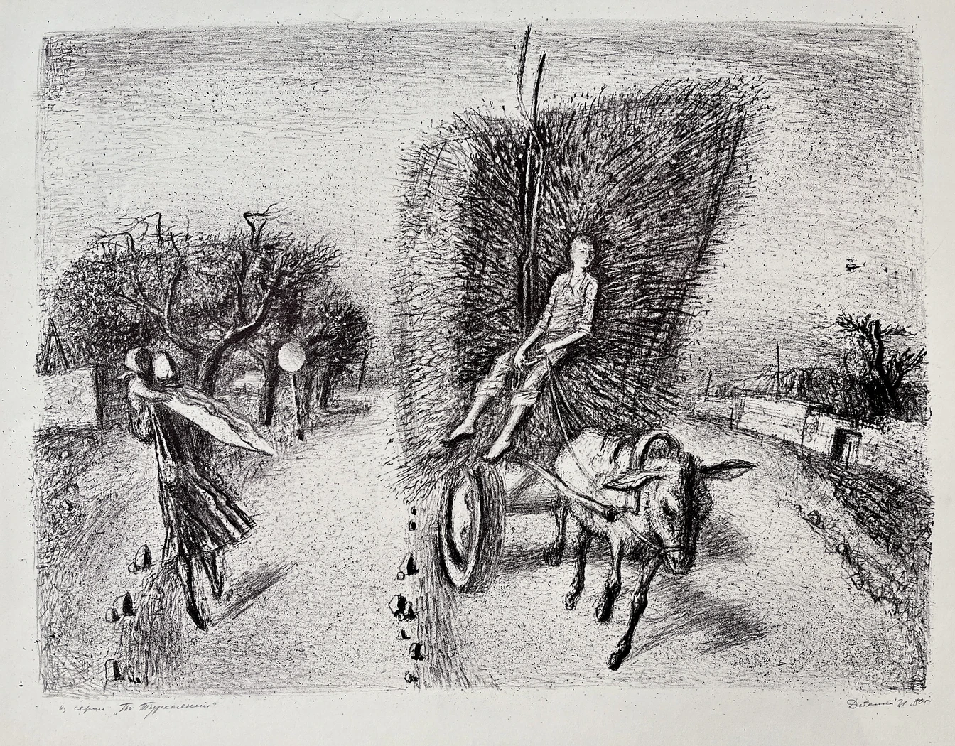 «По дороге», Дяткина, художник, картина, графика, купить картину