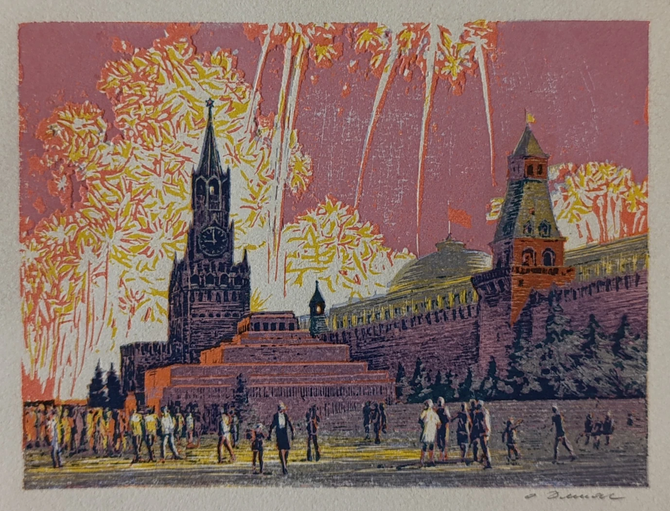 «День победы на Красной площади» Дмитриев О.А.