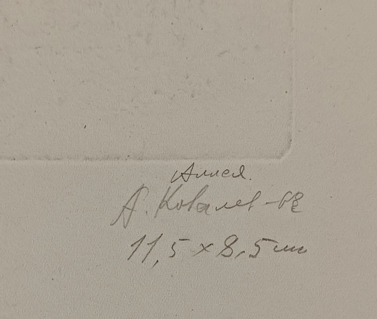 «Аллея»