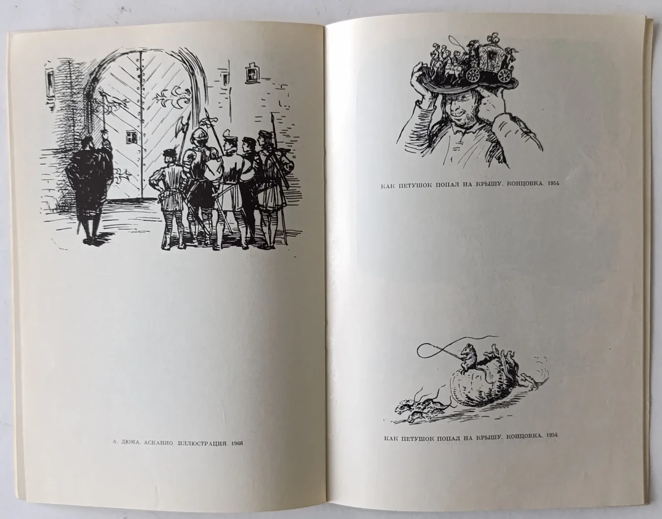 «Петрова Н.Н.»