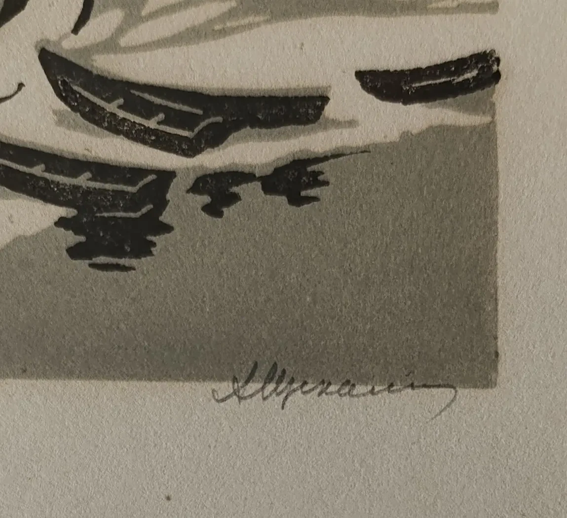 «У истоков Амура» Щекалина А.Д.
