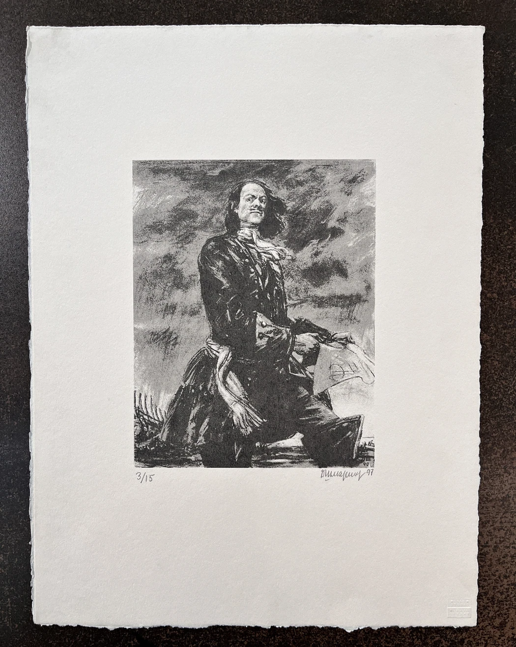 Петр 1