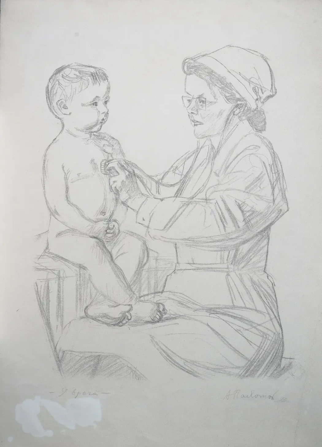 «У врача», 1973 г., Пахомов Алексей Федорович, художник, купить картину.