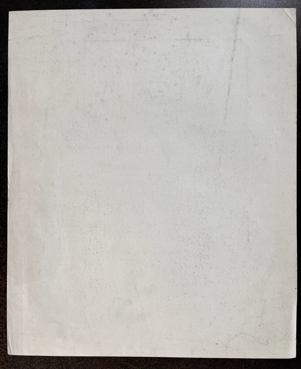 «Женщины, курящие трубку», Чапля В.Т.,художник, картина, графика, купить картину