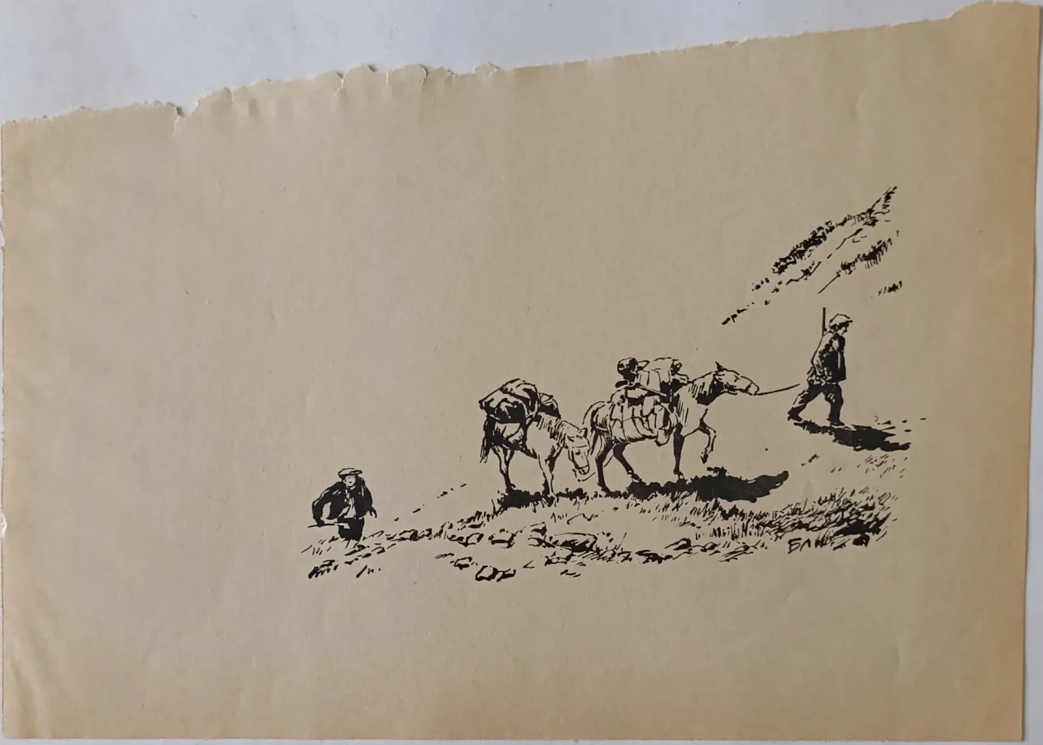 «Путники»
