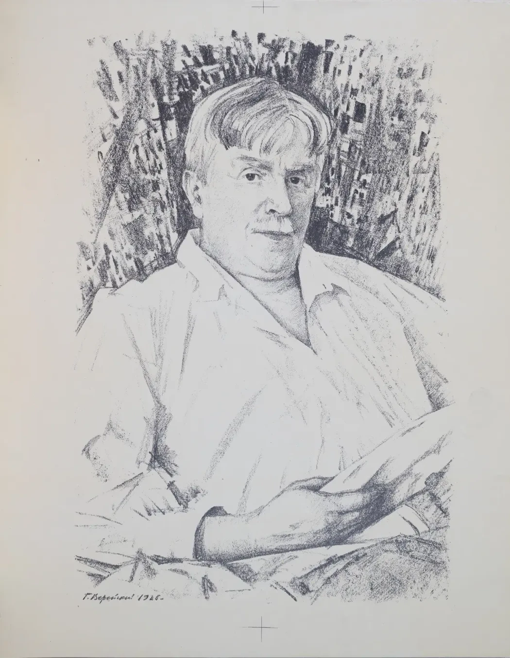 «Портрет Головина А.Я.», Верейский Георгий Семёнович, художник, купить картину, 1926 г.