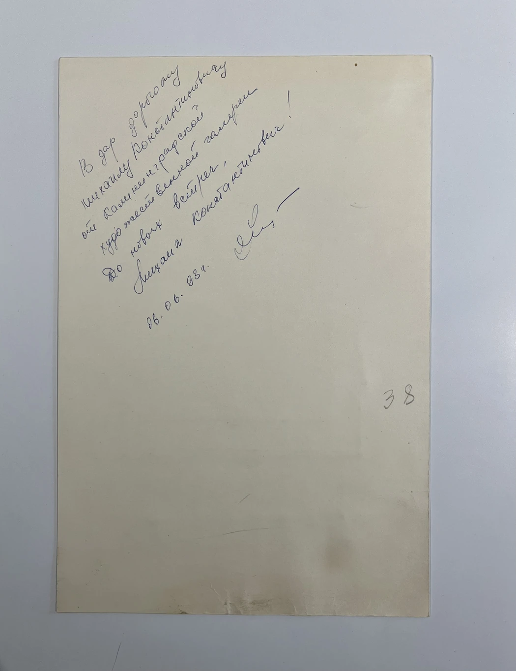 «Арт-галерея в Калининграде»