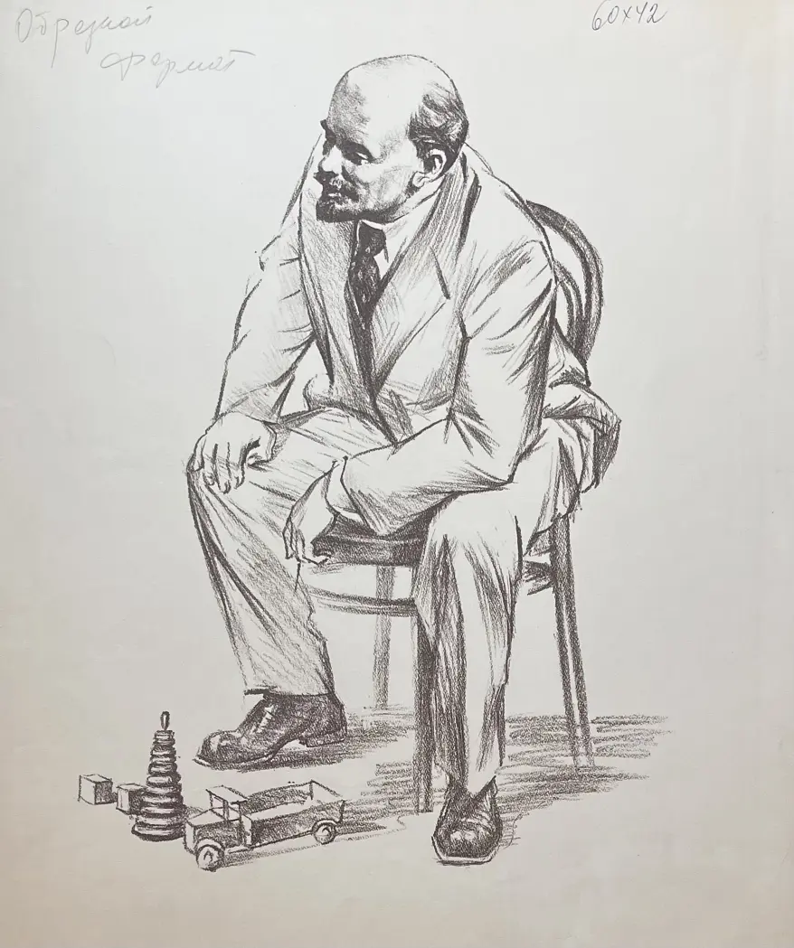 «Портрет В.И. Ленина», Н.Х., художник, купить картину.