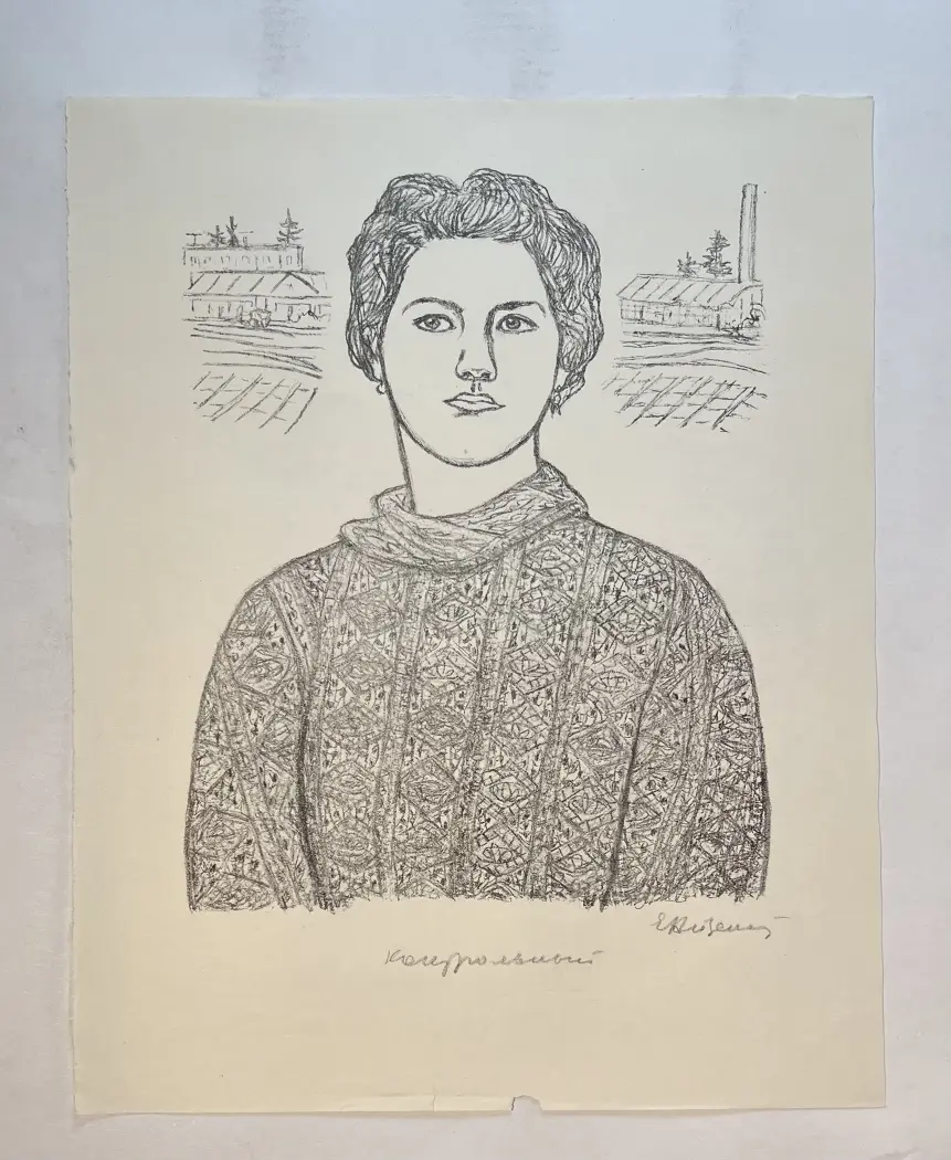 «Портрет», Айзенштадт Елизавета Ефимовна, художник, купить картину.