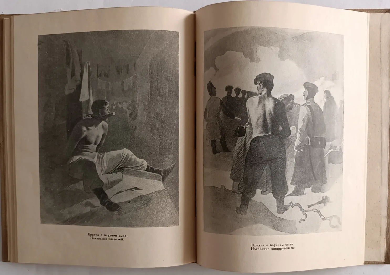 «Т.Г. Шевченко-художник»